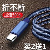 Xiaomi max2 data cable 5x original 6 Original 5-speed punch 5c fast charge 4c mobile phone 8 suitable for 6x charger