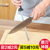 Grinding Kitchen Knife God Instrumental Domestic Grinding Knife Stone Ultrafine Scissors Sharpening Stick Kitchen Knife Sharpening Machine Stainless Steel Sharpening Stick