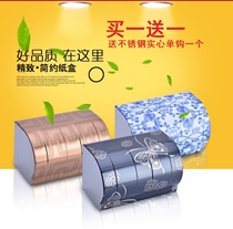 Toilet Color Steel Paper Towel Cartridges Roller Stainless Steel Toilet Paper Box Waterproof Sanitary Paper Box Creative Toilet Roll Paper Box