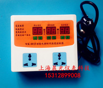 WK-08 Digital display intelligent time thermostat Timer switch thermostat Intermittent cycle switch Countdown socket