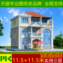 Three-story duplex villa design drawings new rural self-built housing construction drawings renderings full set of architectural design drawings
