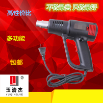 High-power hot air gun temperature adjustment digital display multi-function baking gun film blowing gun industrial drying gun plastic welding gun