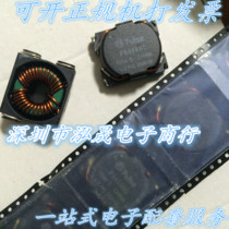 P0469NL power line filter common-mode choke coil dual 630uH X2 11 6A 31X25X13