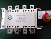 GLZ Disconnector Changsong Electric stock supply GLZ-200 3p double cast Disconnector GLZ switch