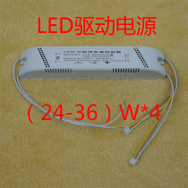 LED segmented color temperature controller LED ballast one-drag two-color light bar transformer segment drive power supply