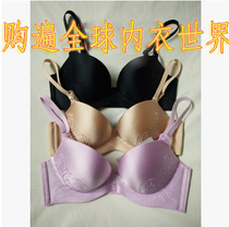 Spot 16 spring and summer manifen 20810556 streamer flying glossy seamless thick mold Cup gathering bra