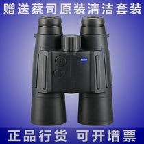 ZEISS ZEISS Victory 8X56 T RF Racing Billscope