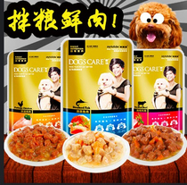 Mafudi Dog Meat Grain Pack 95g*12 bags of Pet Dog Golden Mao Teddy Dog Snack Mixed Food Puppy Wet Food