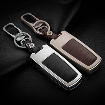 Suitable for 13-15 new maiteng key chain 12-15 FAW Volkswagen CC metal shell key cover