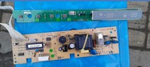 Electrolux refrigerator computer board HT-LION-EL-PC-V01 P010U001 Display board H010DU002