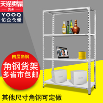 YQ angle steel shelf storage household warehouse shelf Angle iron shelf display rack custom supermarket light storage rack