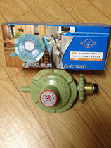 Guijiang household gas valve pressure reducing valve LPG pressure regulating low pressure valve household pressure regulator cylinder valve head