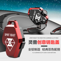125 Motorcycle Accessories Modified Key Cover Scooter Shang Lingxun Eagle Beasts Key Head