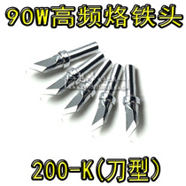 200-K branded iron head high frequency welding table iron head 203h soldering iron tool head knife mouth SK 2000A branded iron head