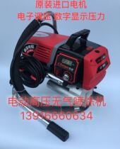 Electric high pressure airless spray coating machine import motor electronic pressure-pressure-free spray coating machine CY1800 spray coating machine