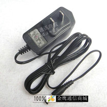 Shida original SX-2007-461 power adapter Minxun GT1000 TD1000 original 4 6V 1A