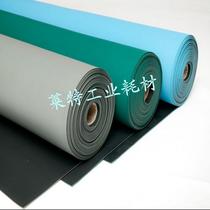 Special anti-static table pad green gray blue black static rubber rubber sheet High temperature maintenance table pad tablecloth 2mm3mm