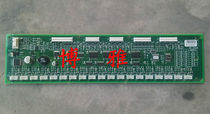 Tianjin Otis car interior address communication board DBA26800J1 DBA610J RSEB