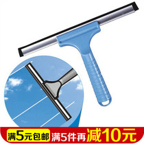 Paint glass window scraper artifact Double-sided window cleaning tool wiper Professional cleaning glass brush Household window cleaner