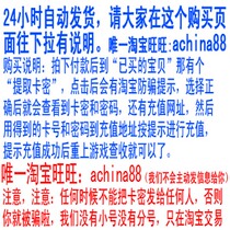 Magic Domain Magic Stone Card RMB100  Magic Domain Magic Stone 2760 Points Magic Stone RMB100  MS100 Yuan Batch Recharge