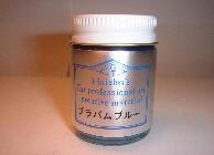 Japanese Finishers Paint Brabham Blue Braham Blue limited color
