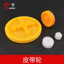 diy technology small production diy handmade material self-made pulley block moving pulley student science experiment science equipment