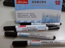  Laboratory special single-head marker Asia-tone505 510 marker High temperature and low temperature resistance