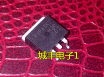 SMD package RJP63K2 original imported liquid crystal plasma special field effect transistor TO-263