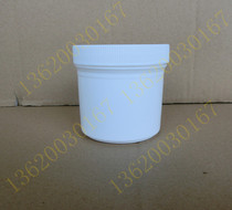 Plastic white straight drum bottle wide mouth bottle large sample bottle split bottle ink tank 200ml
