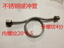 Stainless steel pressure gauge buffer pipe elbow M20 * 1 5X outer 4 points buffer connection elbow condenser tube condenser Y100