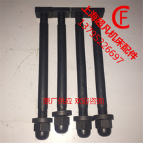 Sold grinding machine accessories m1420m1320 cylindrical grinding bed accessories tailstock locking screw locking Rod Hook nail