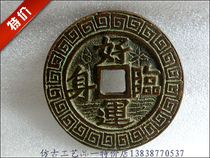Imitation ancient handicraft antique bronze ware (good luck parting with body) Bauers exquisite collection of fine art