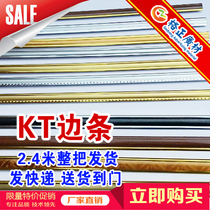 GPearl drilling bright gold shredds KT plate wrapping strip photo frame Frames Cross Rust Laser Side Bar Advertising System Cards Wholesale