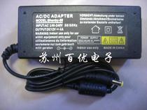 High quality switching power adapter shenby-69 (SDK-0609) output DC12V4A spot