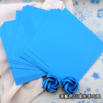 Square solid color dark blue 15 cm origami handmade paper 50 sheets Kawasaki rose paper crane paper love