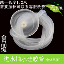 Tea set accessories Water dispenser accessories Water inlet hose Non-toxic odorless barrel water pipe Water absorption device