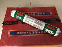995 make your Canahawk axe series neutral bonding silicone structure Sausage Gum Sealant