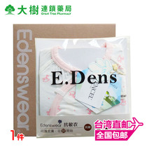 Eden poetry newborn male and female butterfly clothes pajamas baby long sleeve khab baby anti sensitive lingerie pyjamas