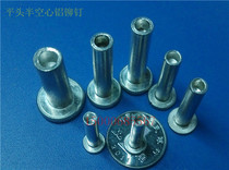 Flat head aluminum rivet GB109 Round head aluminum rivet GB867 Sign rivet GB827 Semi-hollow aluminum rivet M5