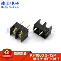 DG KF1000-2P3P4P5P6P7P8P10P12P GOLD PLATED PCB BARRIER TERMINAL BLOCK 10MM