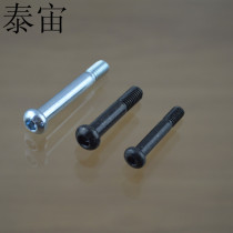 Semicircular head hexagon pan head hexagon mushroom head beam rod Half-tooth screw Screw Yuan cup m5m6