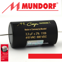 Germany mundorf MCap Supreme 3 3uf 600v (copper foil) audio capacitor