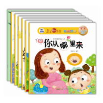 Black Eyes Parent-Child 6 1 Series Childrens Growth First Book Baby Mind Growth Picture Book Full Set 7 Books 2-3-6 Years Old Children Early Education Enlightenment Story Books Color Picture before Sleeping Story