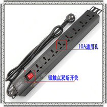 8-way 10A multi-hole output protective grid switch PDU cabinet chassis rack-type power socket wiring board
