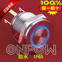 Red Wave Button Stainless Steel 16mm Self - Reset GQ16PF-10E JL Metal Ring Light Waterproof Button