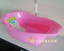 Camellia baby tub medium baby bath tub children bath tub 0409