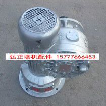 Construction lift accessories reducer Tianjin Caos SJJ01-16 11KW 11KW ratio 1500r min