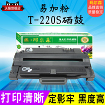 Marnie sen yi powder applicable Toshiba 220S cartridge e-STUDIO 220S 221S T-2210C toner cartridge DP-2220 T-22