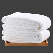Hotel SPA pedicure beauty salon thickened large men and women cotton pure white bath towel soft absorbent adult