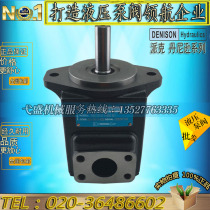 DENISON DENISON T6C 014 (1R00 1R01 1R02 1R03) B1 High PRESSURE vane pump